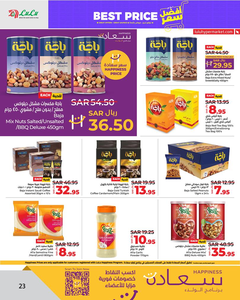 Page 24 at Best Price at Lulu Eastern province KSA